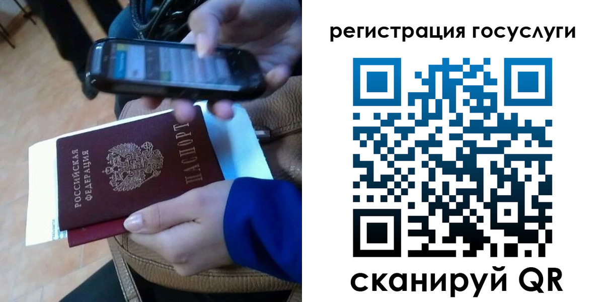 прописка 2025 в Алапаевске