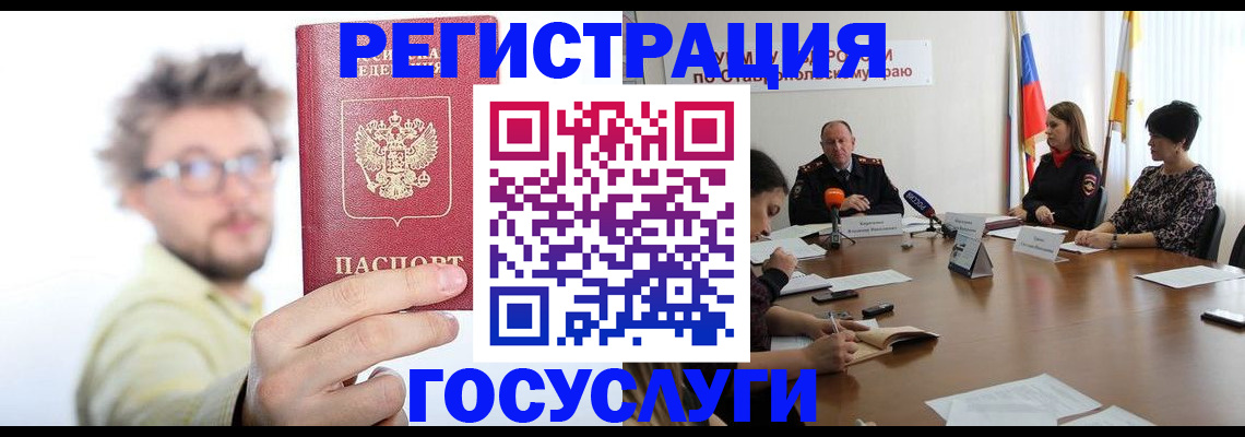 временная регистрация гарантия в Алапаевске