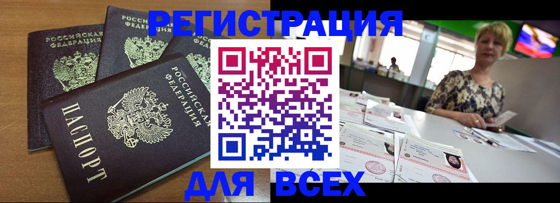 регистрация для дет. сада в Алапаевске